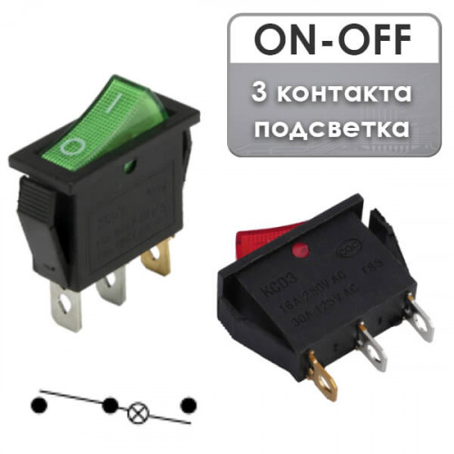 Переключатель с подсветкой ON-OFF, 15A 250В (IRS-101, KCD3-101N)