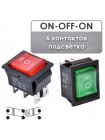 Переключатель с подсветкой ON-OFF-ON (15A 250В) три группы на замыкание (IRS-203, KCD2-203N)