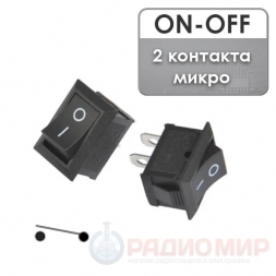 Переключатель ON-OFF 6A 220V мини KCD1