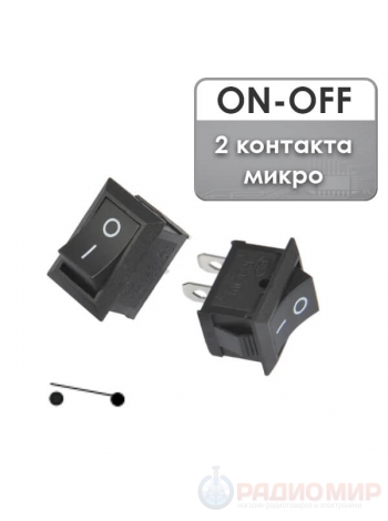 Переключатель, ON-OFF, 6A/250В (KCD1-101)