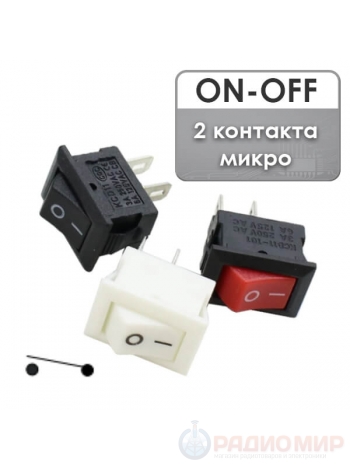 Переключатель мини, ON-OFF, 3A/250В (KCD5-101, SC-719)