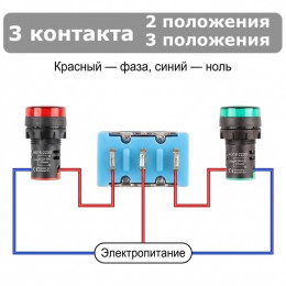 Тумблер ON-OFF-ON, 3 контакта, MTS-103 (Ø6/Ø12 мм)