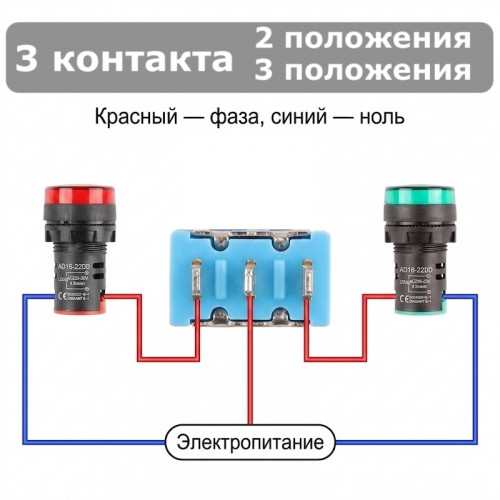 Тумблер MTS-102 ON-ON, 3 контакта (Ø6/Ø12 мм)
