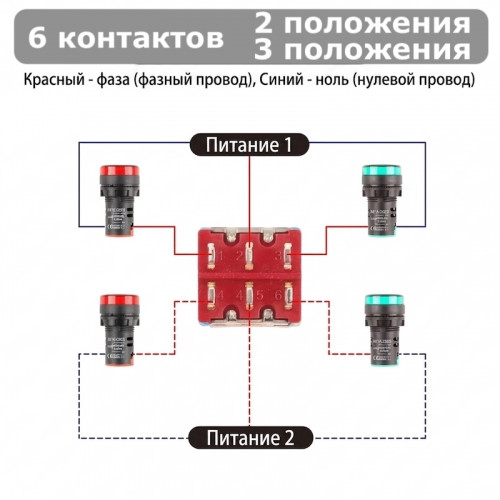 Тумблер MTS-202 ON-ON, 6 контактов (Ø6/Ø12 мм)