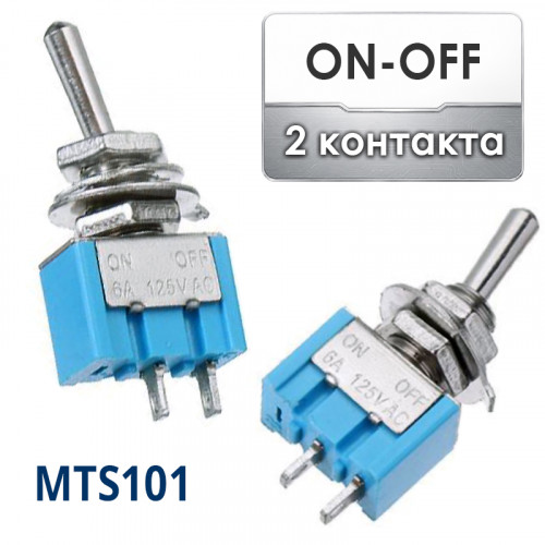 Тумблер MTS-101 ON-OFF, 2 контакта (Ø6 мм)