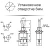 Тумблер MTS-102 ON-ON, 3 контакта (Ø6/Ø12 мм)