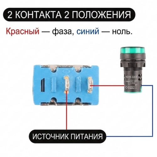 Тумблер MTS-101 ON-OFF, 2 контакта (Ø6 мм)