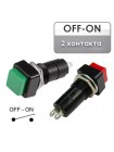 Кнопка с фиксацией, OFF-ON, 3A/250В, диаметр 12мм (PBS-12A)