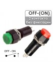 Переключатель кнопочный, OFF-(ON), 250В/1A, без фиксации (PBS-14B)