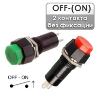 Кнопка OFF-(ON) без фиксации, на замыкание PBS-14B