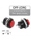 Переключатель OFF-(ON), 250В/1.5A, без фиксации (R13-507)