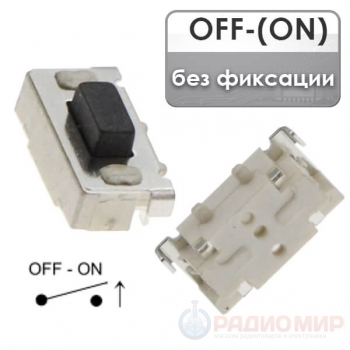 Кнопка тактовая 6x3x3,5 SMD угловая (микрокнопка)