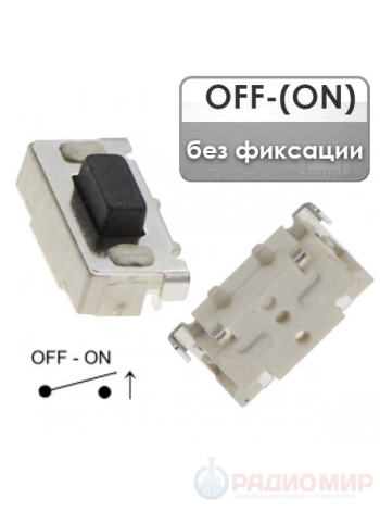 Кнопка тактовая 6x3x3,5 SMD угловая (микрокнопка)