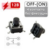 Тактовая кнопка без фиксации, OFF-(ON), 12В/50мА, 6x6x5мм