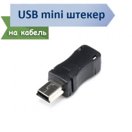 mini USB разъем "папа" на кабель