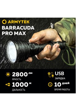 Фонарь Armytek Barracuda Pro Max Magnet USB