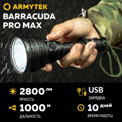 Фонарь Armytek Barracuda Pro Max Magnet USB