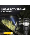 Фонарь Armytek Barracuda Pro Max Magnet USB — поисковый фонарь с дальностью 1 км