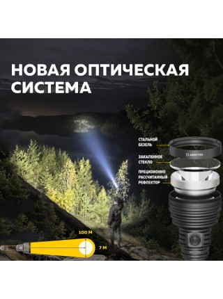 Фонарь Armytek Barracuda Pro Max Magnet USB