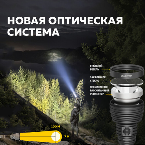 Фонарь Armytek Barracuda Pro Max Magnet USB — поисковый фонарь с дальностью 1 км