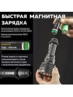 Фонарь Armytek Barracuda Pro Max Magnet USB — поисковый фонарь с дальностью 1 км