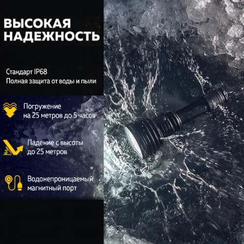 Фонарь Armytek Barracuda Pro Max Magnet USB — поисковый фонарь с дальностью 1 км