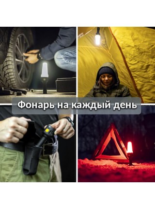 Фонарь Armytek Bear WRG