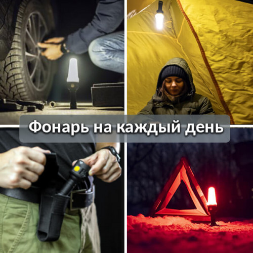 Armytek Bear WRG — Мощный фонарь 3-в-1 с белым, красным и зелёным светом