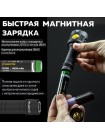 Armytek Bear WRG — Мощный фонарь 3-в-1 с белым, красным и зелёным светом