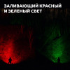 Armytek Bear WRG — Мощный фонарь 3-в-1 с белым, красным и зелёным светом