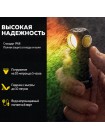 Armytek Wizard C1 WRG — Белый, Красный и Зелёный свет
