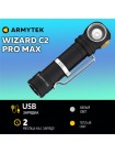 Фонарь Armytek Wizard C2 Pro Max Magnet USB — White / Warm