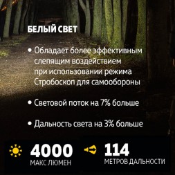 Фонарь Armytek Wizard C2 Pro Max