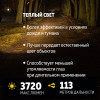 Фонарь Armytek Wizard C2 Pro Max Magnet USB — White / Warm