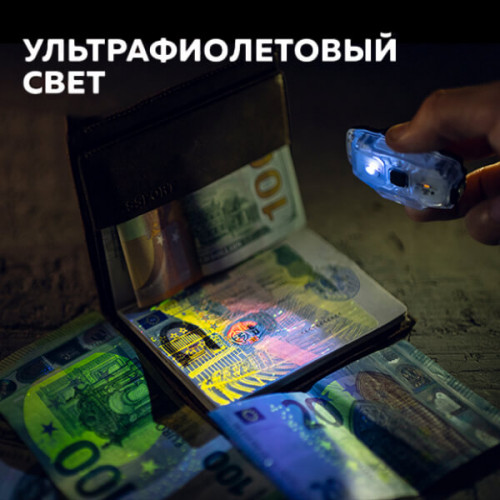 Armytek Crystal Pro UV — Мультифонарь 6-в-1 с белым, красным, зелёным, синим и УФ-светом