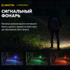 Armytek Crystal Pro UV — Мультифонарь 6-в-1 с белым, красным, зелёным, синим и УФ-светом