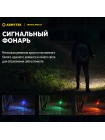 Armytek Crystal Pro UV — Мультифонарь 6-в-1 с белым, красным, зелёным, синим и УФ-светом