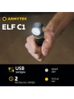Armytek ELF C1 USB-C — холодный и тёплый белый свет