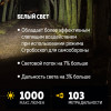 Armytek ELF C1 USB-C — холодный и тёплый белый свет
