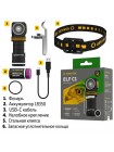 Armytek ELF C1 USB-C — холодный и тёплый белый свет