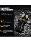 Armytek ELF C1 USB-C — холодный и тёплый белый свет