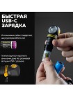 Armytek ELF C1 USB-C — холодный и тёплый белый свет