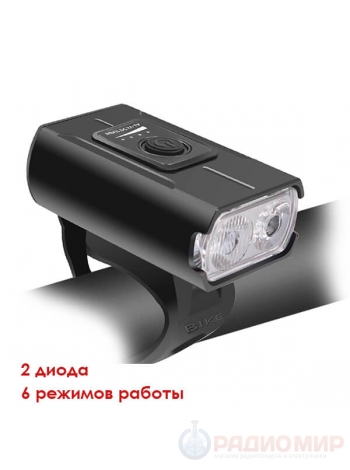 Велосипедный фонарь с USB зарядкой Патриот PT-FLB02