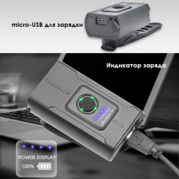Велосипедный фонарь с USB зарядкой FLB02 (Т6)