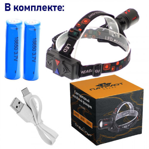 Налобный фонарь с USB зарядкой PT-FLG50 (ZOOM)