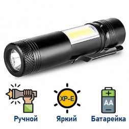 Аккумуляторный ручной фонарь ST-FLR09 (XPE+COB, АА)