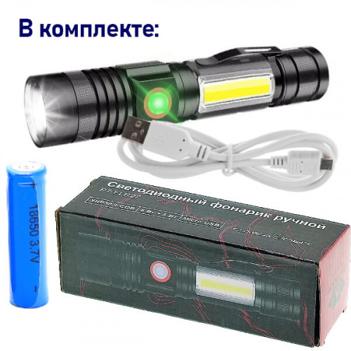 Сверхъяркий EDC фонарь с фокусировкой луча Zoom PT-FLR27