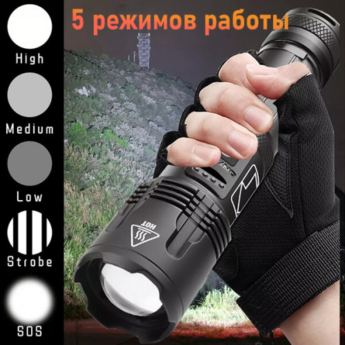 Сверхъяркий светодиодный фонарь с большим набором функций PT-FLR28 (XHP70)