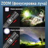 Мощный фонарь с функцией зума и боковым светильником PT-FLR29 (XHP160)