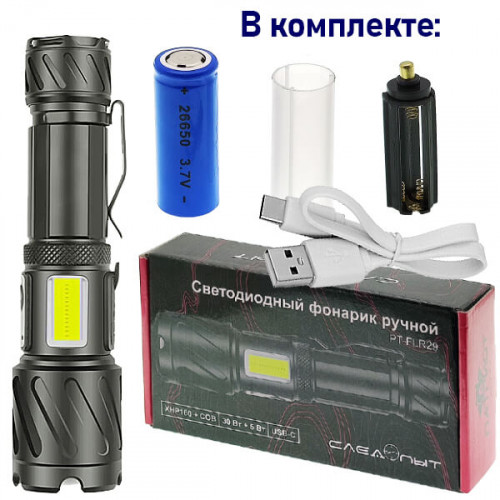 Мощный фонарь с функцией зума и боковым светильником PT-FLR29 (XHP160)